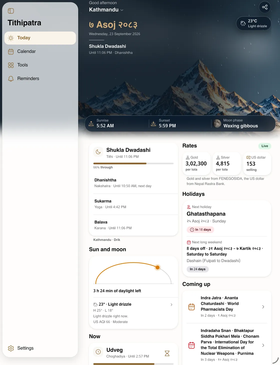 Tithipatra on iPad: the sidebar, the sky over the Himalaya, the day’s panchanga, and gold and silver rates, holidays and what is coming up beside it.
